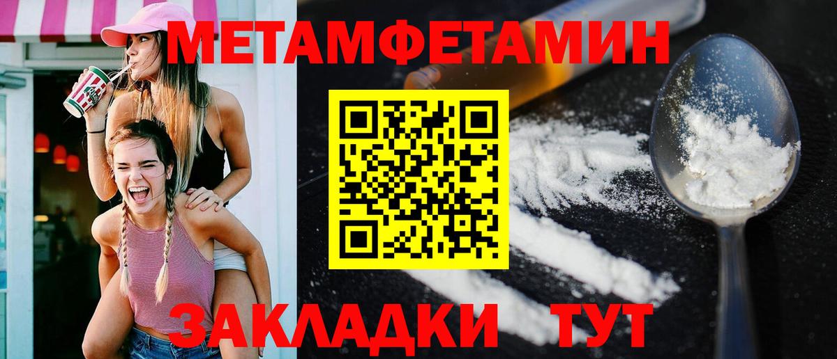 дарк нет официальный сайт  Amphetamine  Вход с VPN  АМФ Premium  АМФЕТАМИН  Надым 