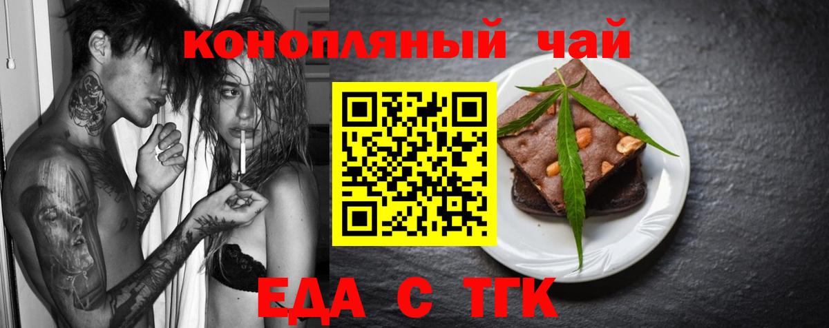 Конопля  ГАШ  Надым  Марихуана  Мефедрон   Вход с VPN  Cocaine  APVP СК  