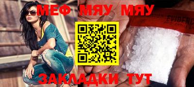 mix Тулун