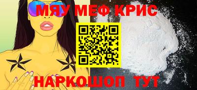кристаллы Туймазы