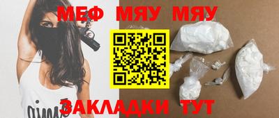стафф Тверь