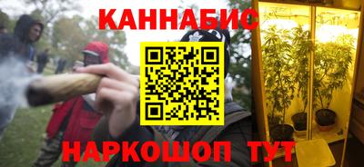 мескалин Усть-Джегута
