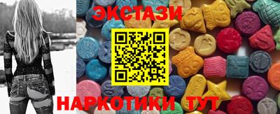 кристаллы Туймазы