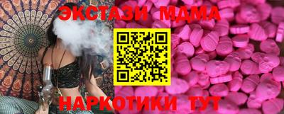 кристаллы Туймазы