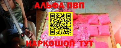 кристаллы Туймазы
