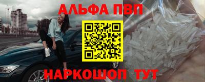 мефедрон Тара