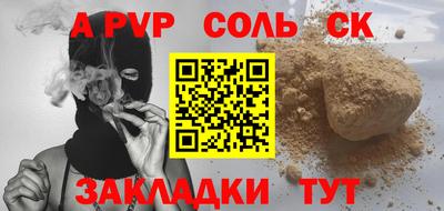 стафф Тверь