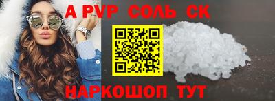 кристаллы Туймазы