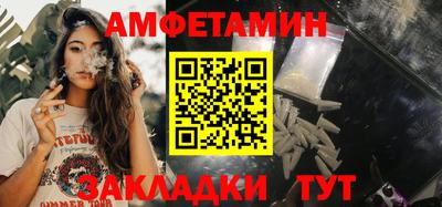 кристаллы Туймазы