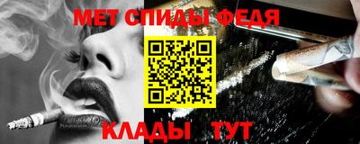 метадон Татарск