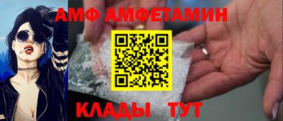 кристаллы Туймазы
