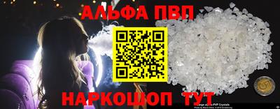 кристаллы Туймазы