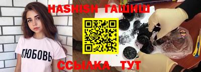 кристаллы Туймазы