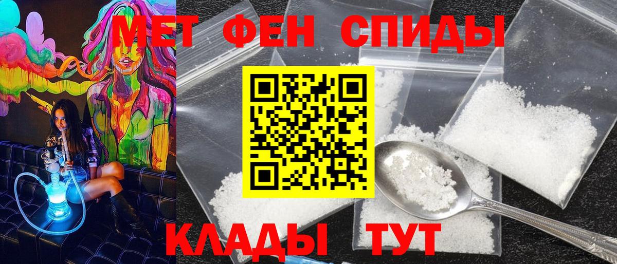 МЕТАМФЕТАМИН Декстрометамфетамин 99.9%  Вход с VPN  Надым  МЕТАМФЕТАМИН Декстрометамфетамин 99.9% 