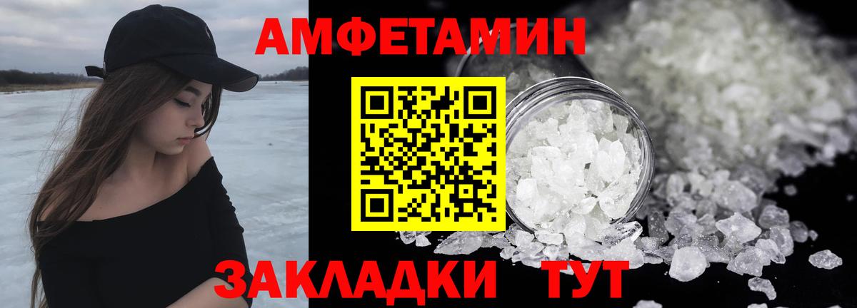 Первитин мет Надым