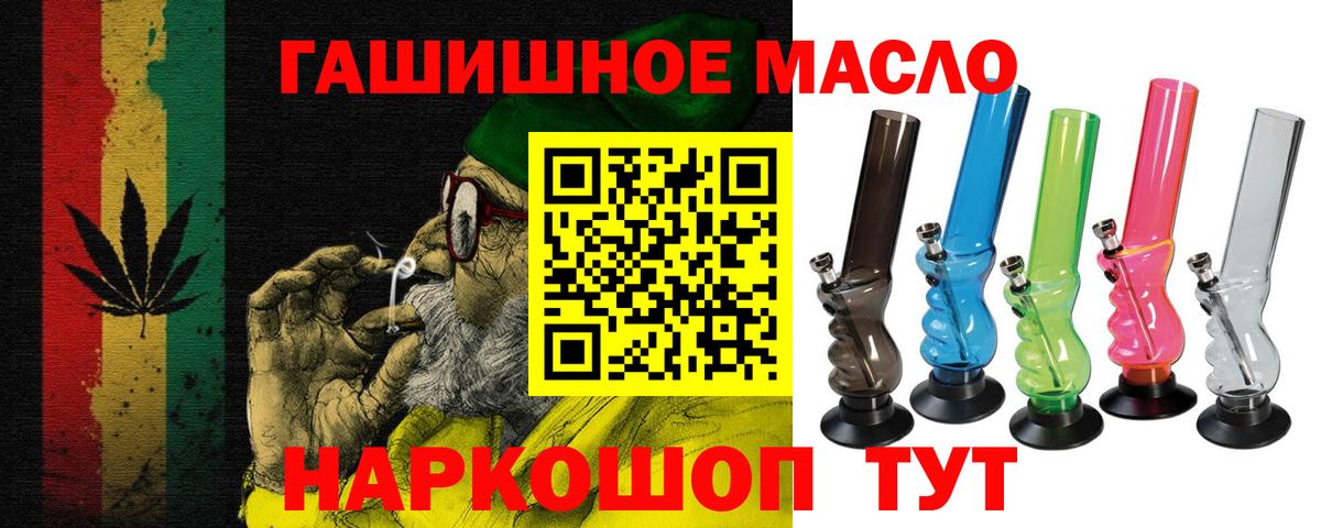 Дистиллят ТГК вейп с тгк Надым