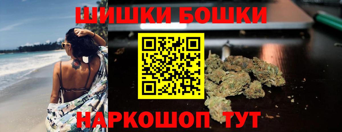 Надым  Канабис Ganja  Каннабис AK-47  Вход с VPN 
